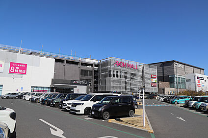イオンモール川口（現地より徒歩21分） 約1680m