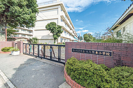 大久保小学校（現地より徒歩20分） 約1580m