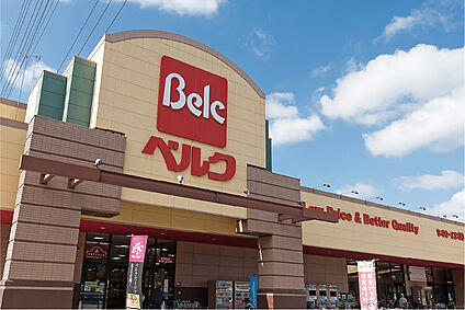 ベルクさいたま吉野町店（現地より徒歩4分） 約300m