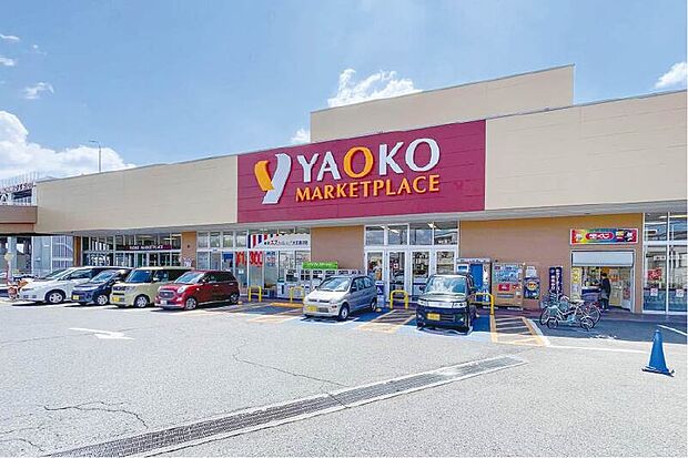 ヤオコー 大宮蓮沼店(現地より徒歩13分)