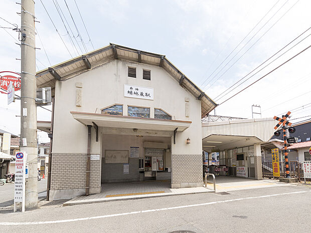 【南海本線「蛸地蔵」駅まで徒歩5分】通勤通学やお出掛けが便利な距離で、毎日にゆとりが生まれる駅近立地です。駅舎はレトロなステンドグラスなど趣ある雰囲気。難波や関西国際空港方面へアクセスがスムーズです。