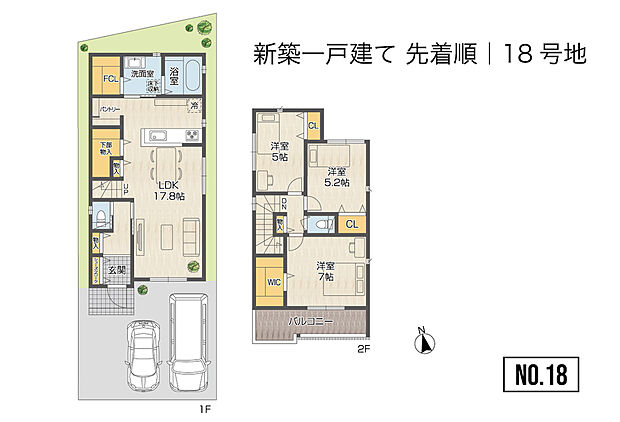 【間取図(18号地)】LDKやバルコニが南向き!対面キッチンからダイニングやリビングへ視界が広がり、リビング階段により邸内全体に一体感が生まれます。洗面室に面したFCL、WIC、パントリーなど、充実!