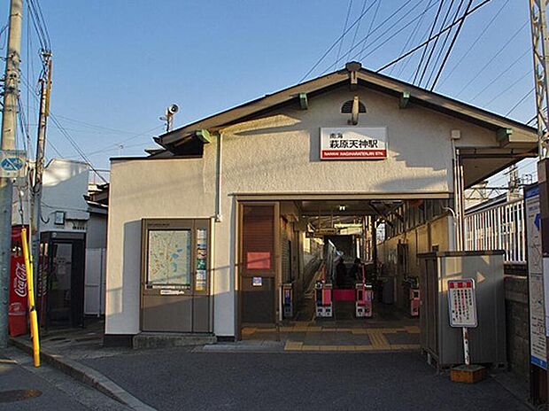 南海高野線「萩原天神」駅