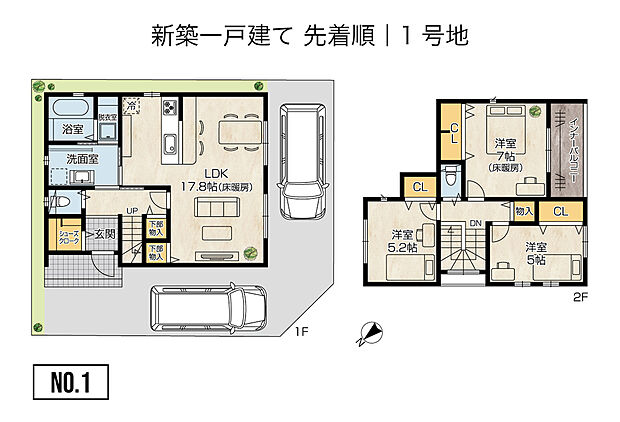 【3LDK】玄関からLDK、洗面室への2WAY！キッチンから水回りへアプローチしやすく、帰宅時の手洗いや家事がスムーズです。LDKはゆったり約17.8帖！シューズクロークやホール収納など、細やかに収納を配置しています。
