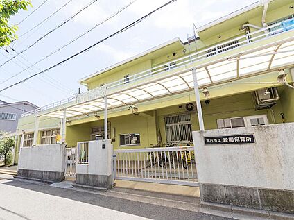 高石市立綾園保育所 約800m～840m(徒歩10～11分)
