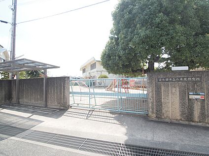 岸和田市立八木北保育所 約120m(徒歩2分)