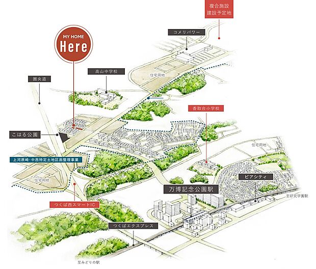 つくばエクスプレス「万博記念公園」駅へは、徒歩20～21分。都心やつくば市中心部へ、ダイレクトな移動が実現します。家族と手を繋いで近くの公園へ気軽に遊びに行ったりできるロケーションです。