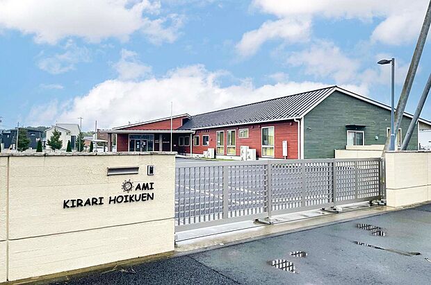 阿見きらり保育園()