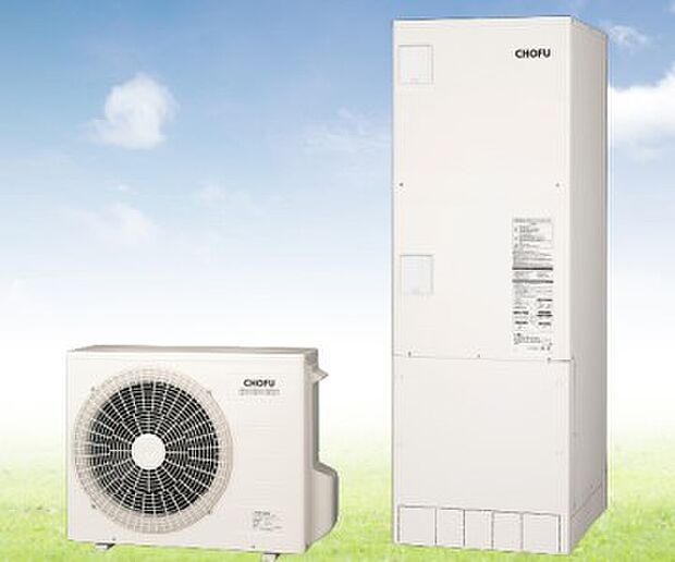 【【CHOFU】エコキュート】エコキュートは空気の熱を利用してお湯を沸かす環境に優しい給湯器です。マイコン制御湯沸かしでいつでもお湯たっぷり！ 370リットルのフルオートタイプ！