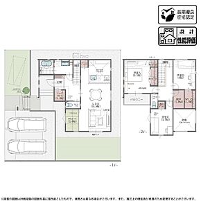 6号棟 プラン  ※区画整理地内の為、本換地後敷地面積に若干の差異が生じます 