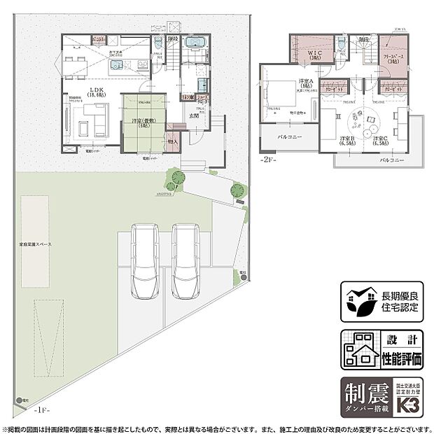 【4LDK+S】1号棟 プラン ※セットバック部分2.67m2含