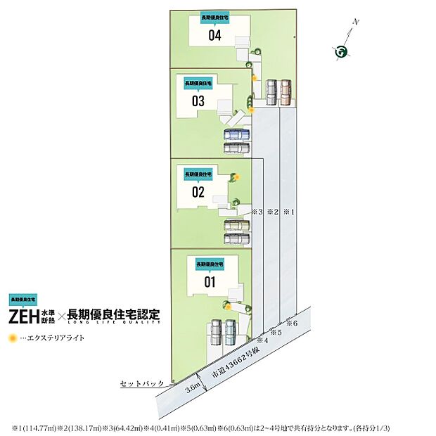 案内図