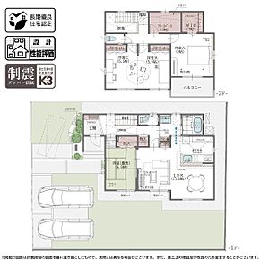 3号棟 プラン  ※任意後退部分26m2含む 
