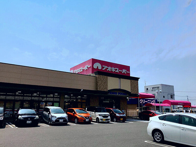 【買い物】アオキスーパー甚目寺店