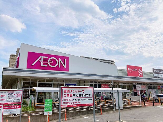 マックスバリュ徳川明倫店