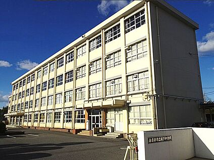 坂下中学校 約1200ｍ(徒歩約15分)