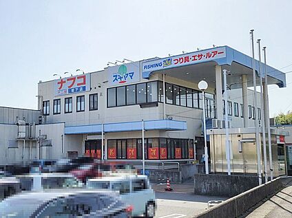 ナフコ不二屋坂下店 約1300ｍ(徒歩約17分)