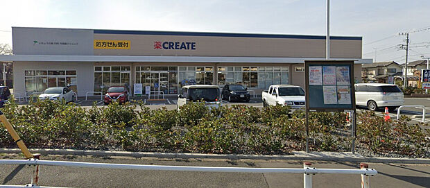 クリエイトSD 八王子高嶺小学校前店（約715m）