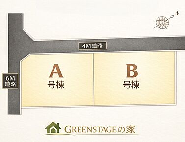 2373万5000円～2473万5000円
(土地のみの価格です) 
