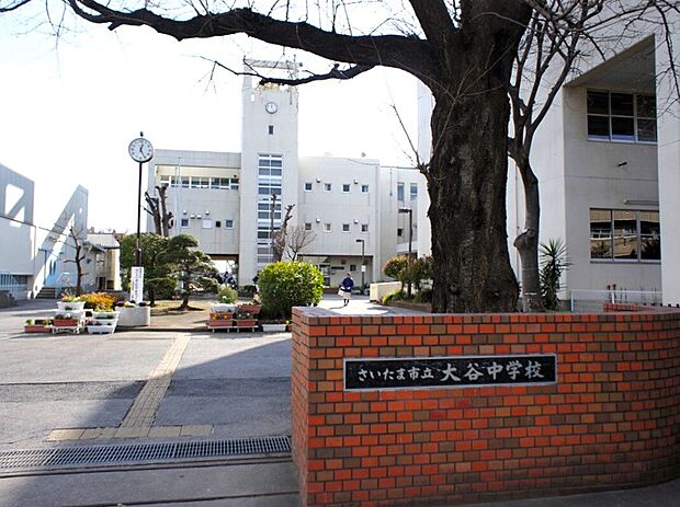 さいたま市立大谷中学校(約1,000m)