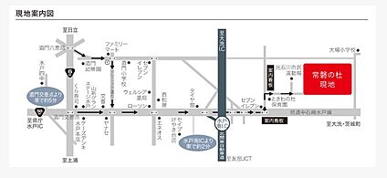 交通図