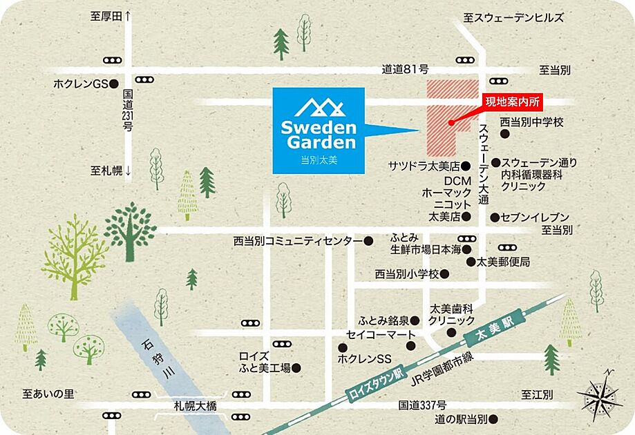案内図