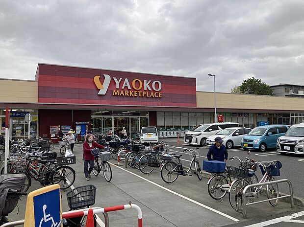 ヤオコー立川若葉店（約796m）