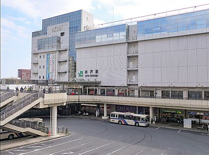 水戸駅 約7.8ｋｍ