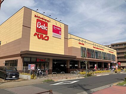 ベルク東大和立野店 約715m(徒歩9分)
