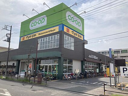 コープみらい上北台店 約790m(徒歩10分)