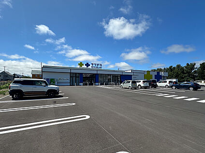 サツドラ太美店 800m(徒歩10分)