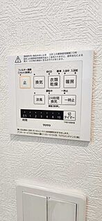 浴室乾燥暖房機能標準搭載