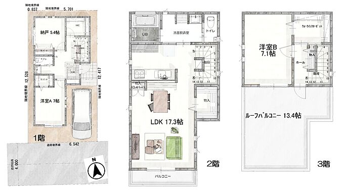 A号棟