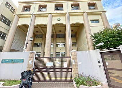 長居小学校 790ｍ(徒歩10分)