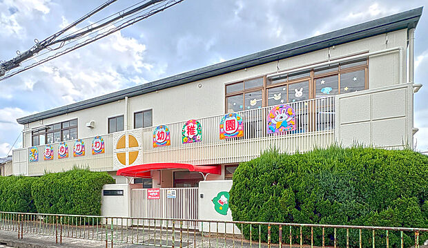 鮎川幼稚園(約650m)