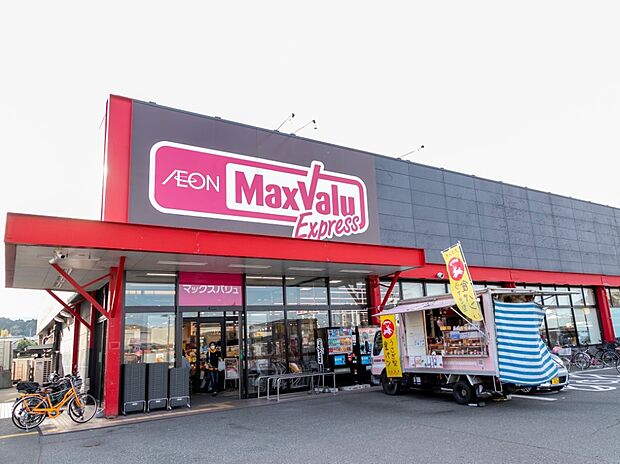 マックスバリューエクスプレス老司店(約762m)