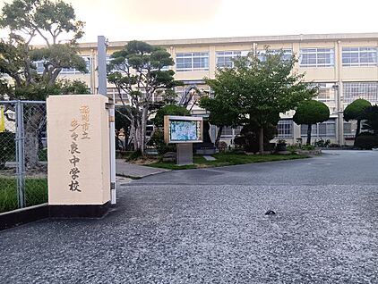 多々良中学校 694ｍ(9分)