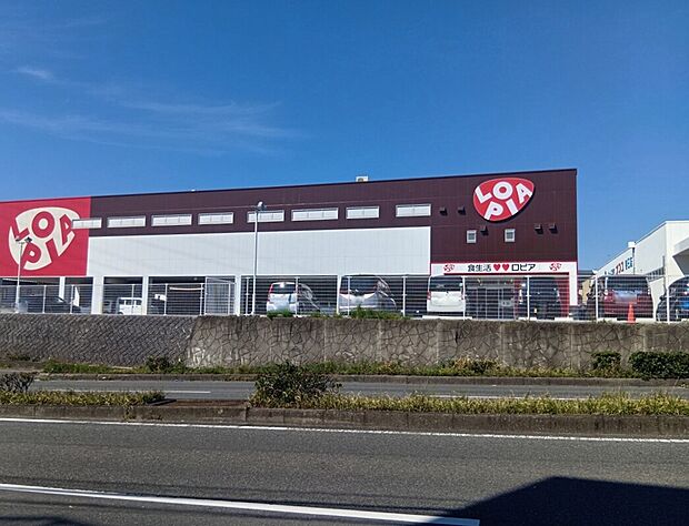 ロピア春日ナフコ店(約893m)