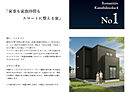埼玉県ふじみ野市上福岡4丁目2865-2：物件画像