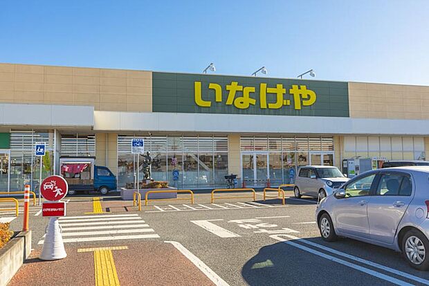 いなげや 川越旭町店(約300m)