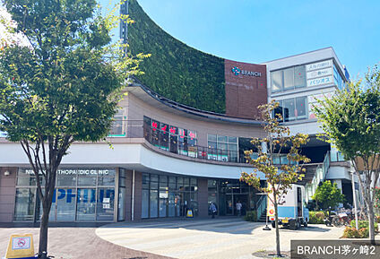 BRANCH茅ヶ崎2 現地から910m。(徒歩12分。)