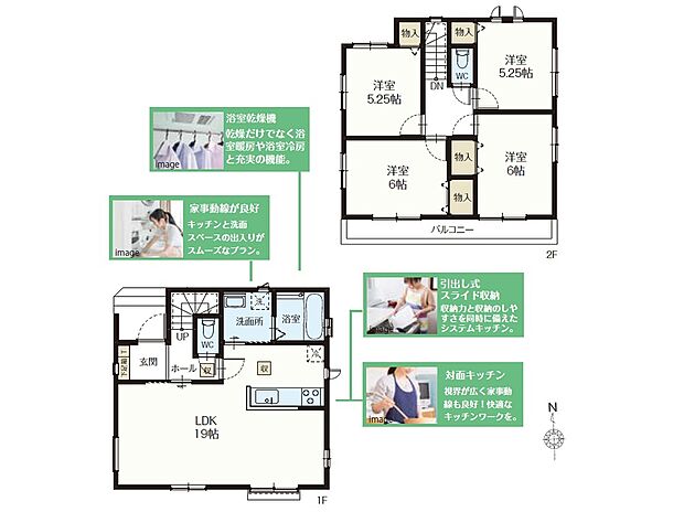 A号棟・角地
