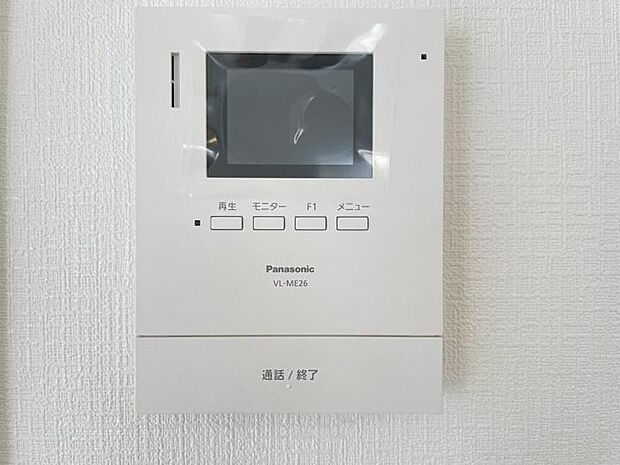 【TVモニタ付きインターホン】お子様のお留守番時も、鍵の開錠前に確認ができ安心のモニターインターホン。
