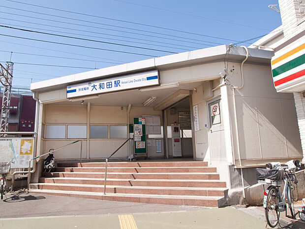 京成本線「京成大和田」駅（約640m・徒歩8分）
