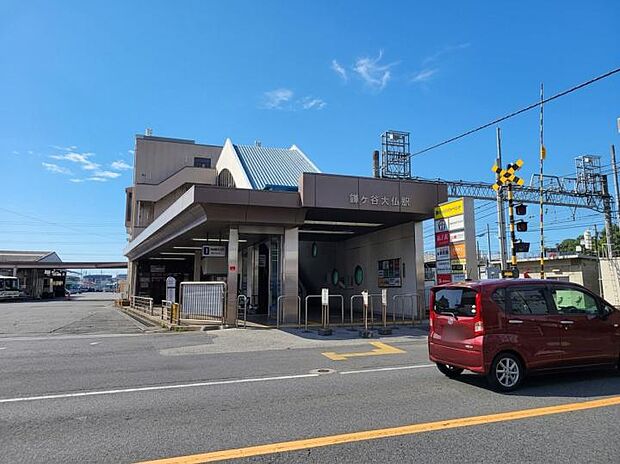 京成松戸線「鎌ケ谷大仏」駅(約320m・徒歩4分)
