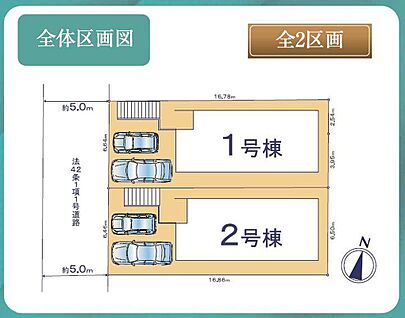 間取図（平面図）