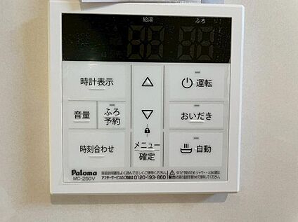 発電・温水設備