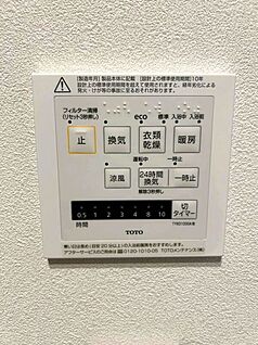 発電・温水設備
