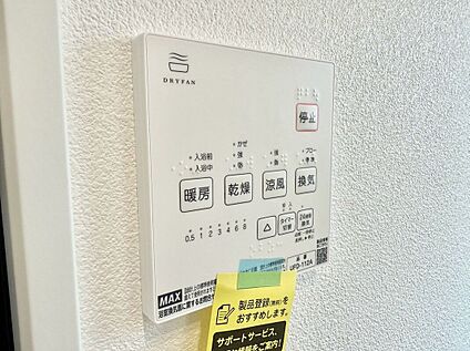 冷暖房・空調設備