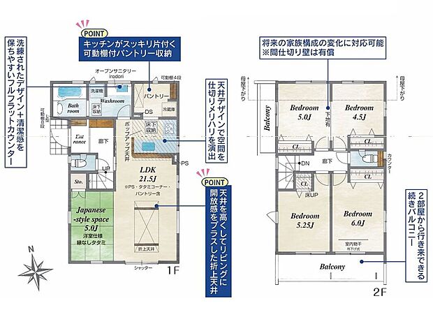 【3LDK】-